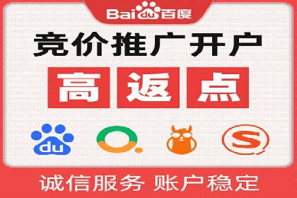 百度推广案例：精准营销实现业绩翻倍