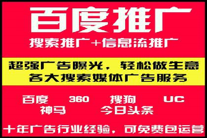 百度竞价行业应用案例：解析及实战操作