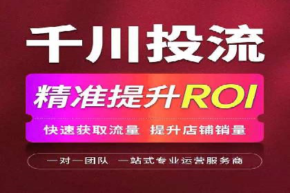 信息流广告助力抖音品牌推广实战
